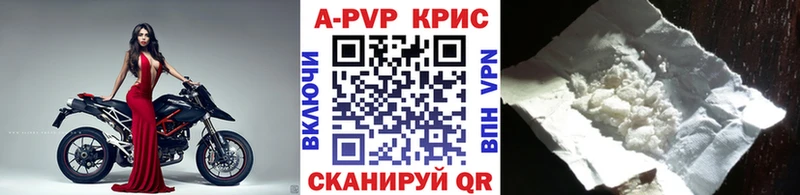 Купить наркотики цена Голицыно Cocaine Альфа ПВП Метамфетамин Марихуана МЕФ Гашиш