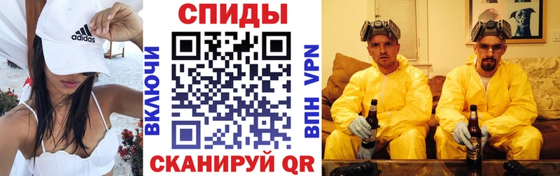 Амфетамин 97%  наркотики  Голицыно 