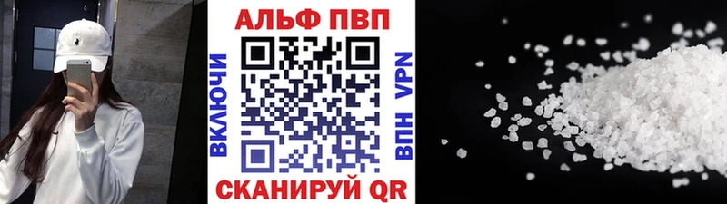 Alfa_PVP Crystall  ОМГ ОМГ онион  Голицыно 