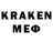 Codein напиток Lean (лин) Paul Brown25