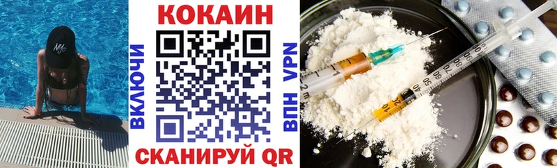 КОКАИН FishScale  даркнет клад  Голицыно  закладка 