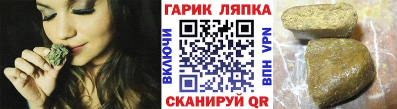ГАШ гашик  Голицыно 