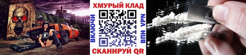 Героин гречка  где продают наркотики  Голицыно 