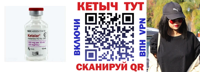 OMG ТОР  shop клад  Кетамин VHQ  Голицыно 