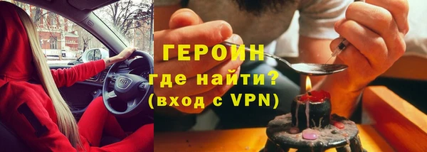 кокаин колумбия Володарск