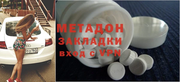 кокаин колумбия Володарск