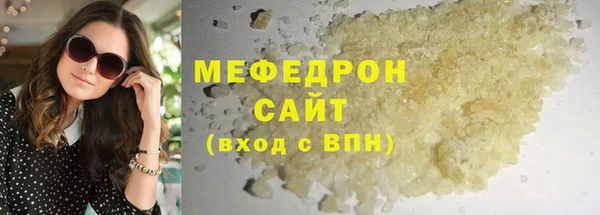 кокаин премиум Волоколамск