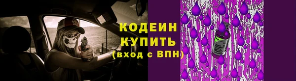 стаф Верхнеуральск