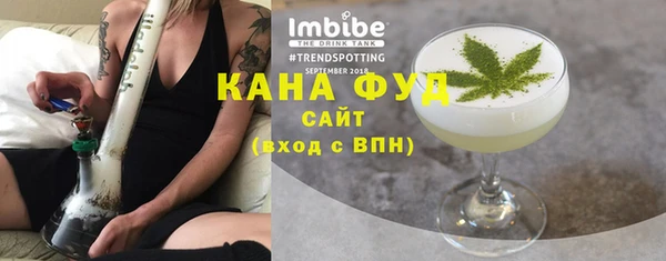 герыч Волосово