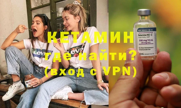 стаф Верхнеуральск