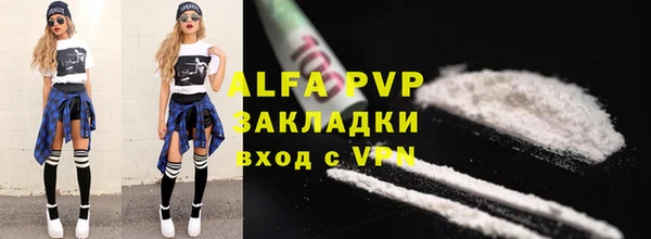 альфа пвп VHQ Верхний Тагил