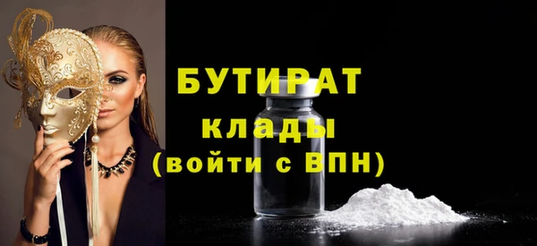 стаф Верхнеуральск