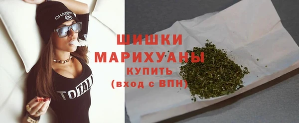 герыч Волосово