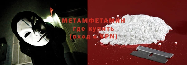 альфа пвп VHQ Верхний Тагил