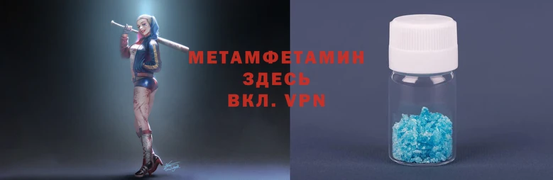 стаф Верхнеуральск