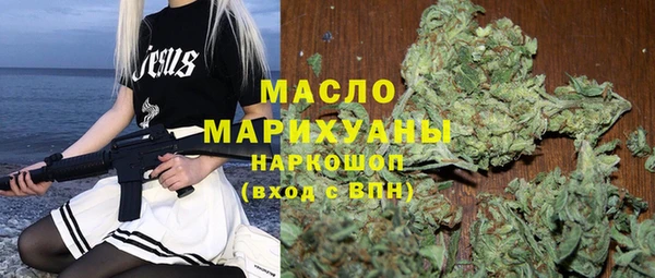 кокаин премиум Волоколамск