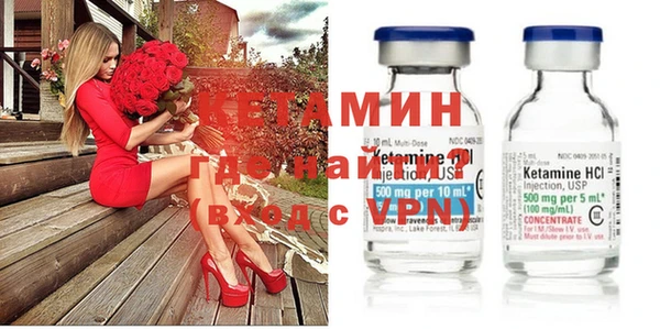 герыч Волосово