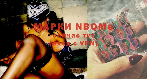 герыч Волосово