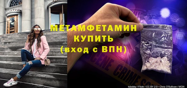 герыч Волосово