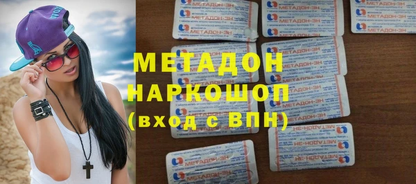 альфа пвп VHQ Верхний Тагил