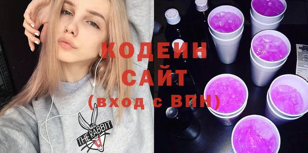 герыч Волосово