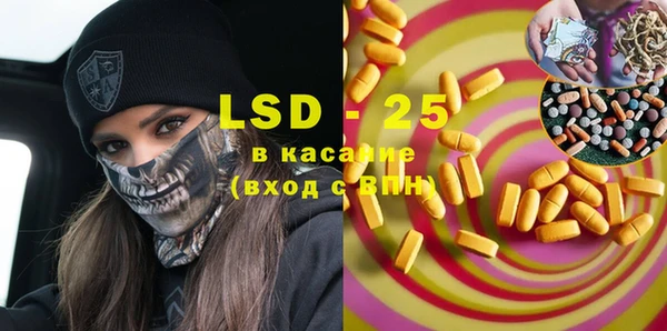 кокаин премиум Волоколамск