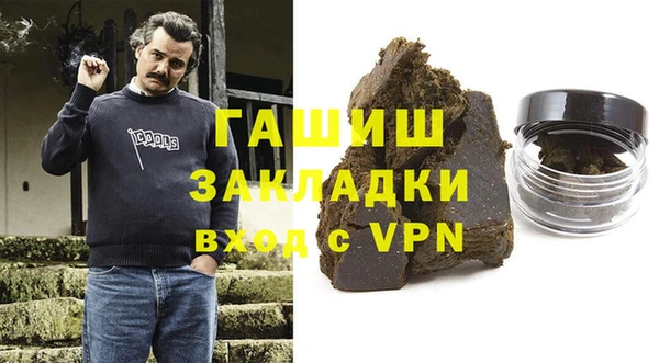 кокаин премиум Волоколамск