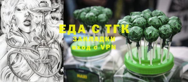 кокаин премиум Волоколамск