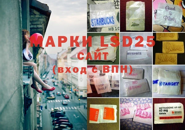герыч Волосово