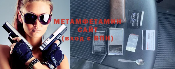 стаф Верхнеуральск