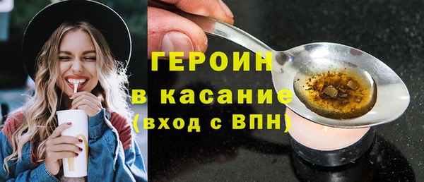 стаф Верхнеуральск