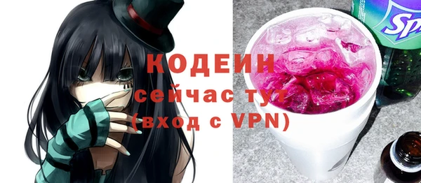 кокаин премиум Волоколамск