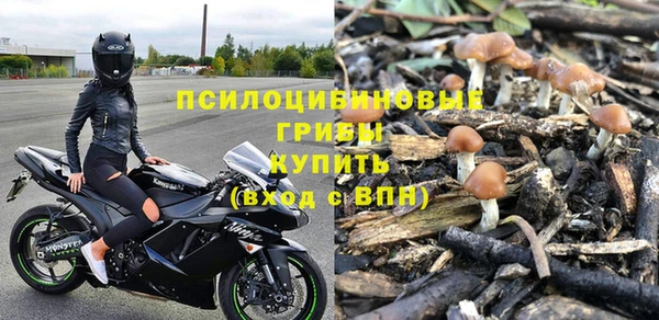 кокаин премиум Волоколамск