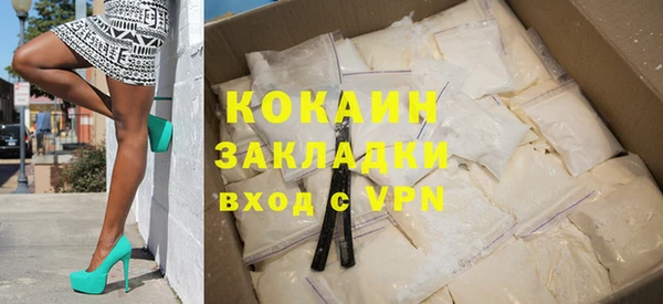 кокаин колумбия Володарск