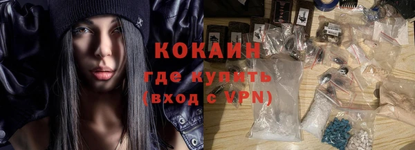 герыч Волосово
