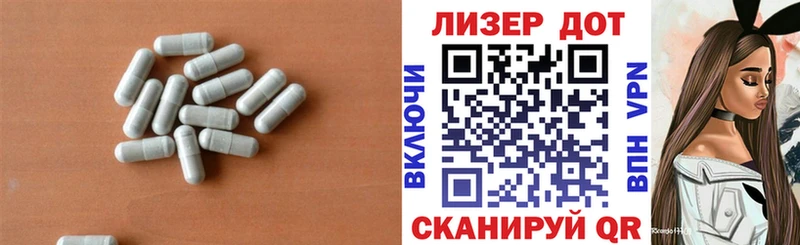 ЛСД экстази ecstasy как найти закладки Голицыно