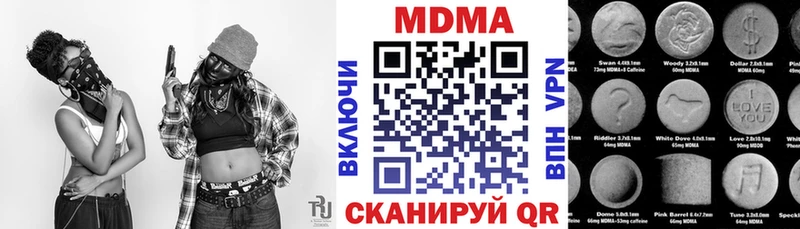 где купить наркоту  Голицыно  MDMA Molly 