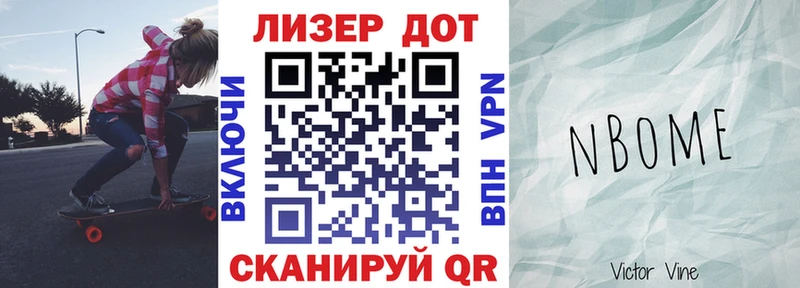 что такое   Голицыно  Наркотические марки 1500мкг 
